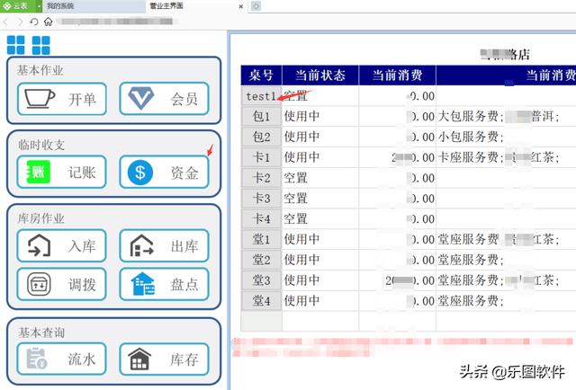 宠物店宣传视频
:怎样管理好我们的宠物店？  第2张