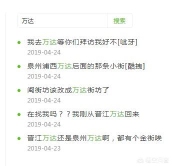 福建宣传视频
:泉州哪个电视台有帮忙解决问题的节目？  第8张