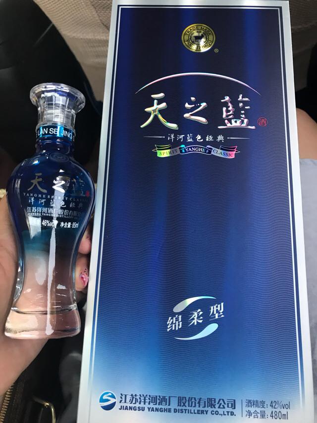 海马贡酒恶俗广告视频
:中国各地都有什么样的好酒？  第1张