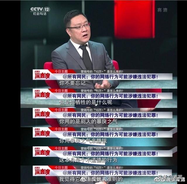 反恐怖主义法宣传视频
:如何看待5.2，CCTV12《社会与法》以肖战事件为切入点谈饭圈氛围？  第1张