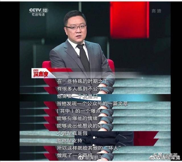 反恐怖主义法宣传视频
:如何看待5.2，CCTV12《社会与法》以肖战事件为切入点谈饭圈氛围？  第2张