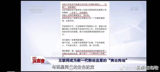 反恐怖主义法宣传视频
:如何看待5.2，CCTV12《社会与法》以肖战事件为切入点谈饭圈氛围？  第3张