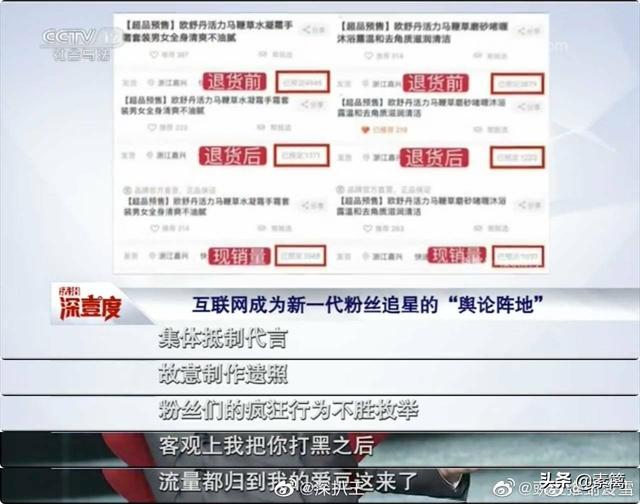 反恐怖主义法宣传视频
:如何看待5.2，CCTV12《社会与法》以肖战事件为切入点谈饭圈氛围？  第4张