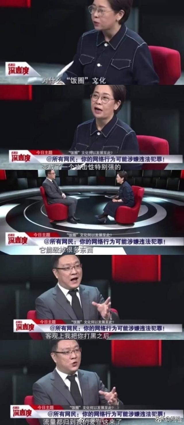 反恐怖主义法宣传视频
:如何看待5.2，CCTV12《社会与法》以肖战事件为切入点谈饭圈氛围？  第5张