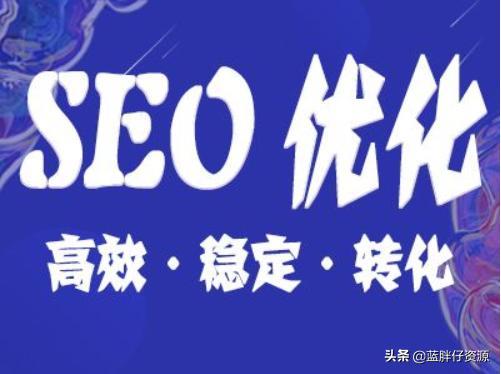 视频网站营销分析
:新建的影视网站如何进行seo优化以及推广呢？  第1张