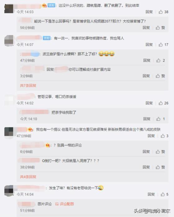 赛博朋克2077宣传视频
:LOL官方宣传蹭赛博朋克2077热度？管泽元硬抗怒怼官方：你需要去蹭这热度吗？你怎么看？  第6张