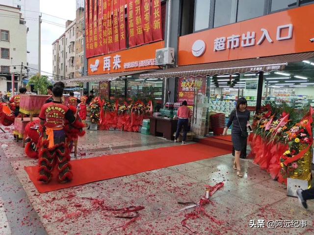 新店开业宣传视频
:小区便利店开业怎么宣传？  第1张