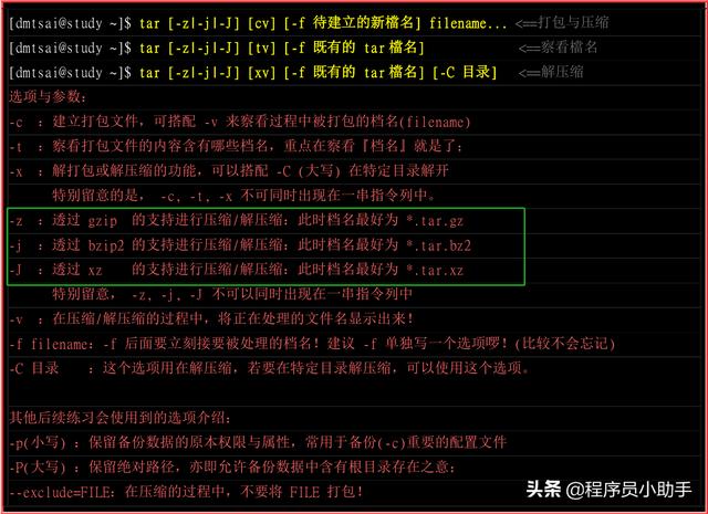 没有广告的视频压缩软件
:什么压缩软件纯净无毒？  第3张