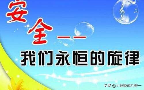 企业安全生产宣传视频
:在抓安全生产同时怎么服务好企业？  第1张