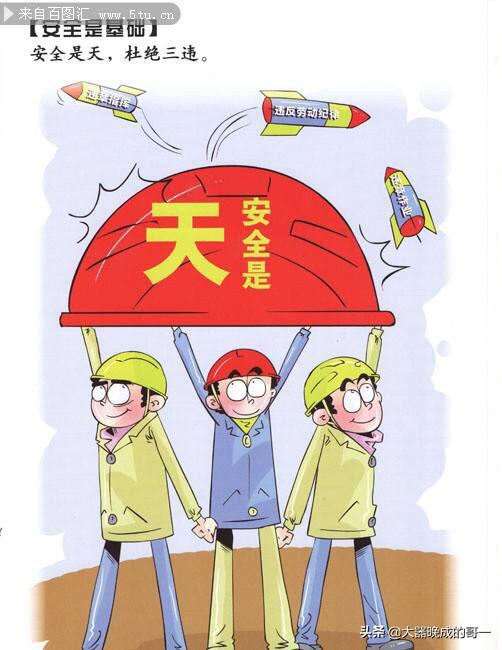 企业安全生产宣传视频
:在抓安全生产同时怎么服务好企业？  第2张