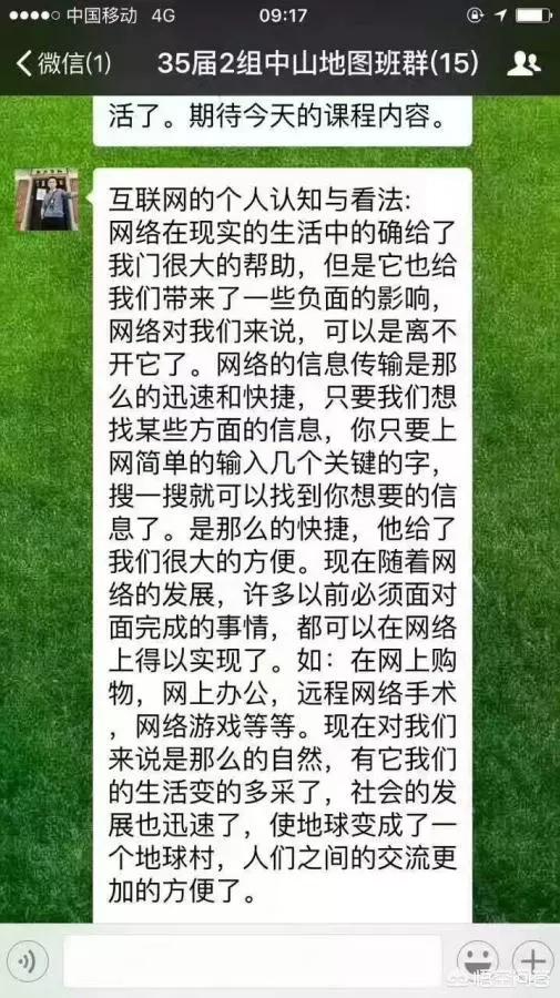 网络营销视频教学
:企业做网络营销，有没有什么技巧可以分享？  第5张