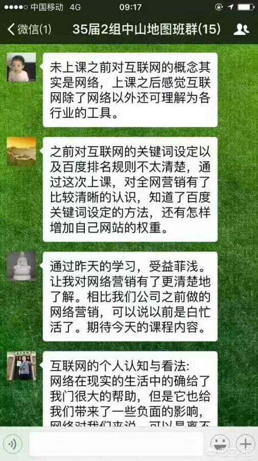 网络营销视频教学
:企业做网络营销，有没有什么技巧可以分享？  第6张