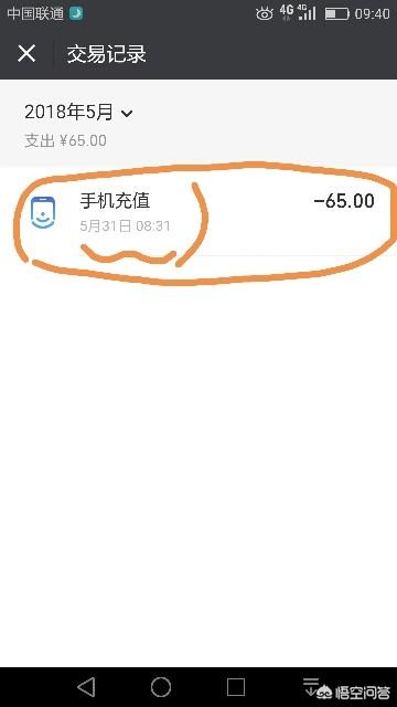 腾讯视频的营销策略分析
:小米雷军发视频营销，为什么要用腾讯视频？  第1张