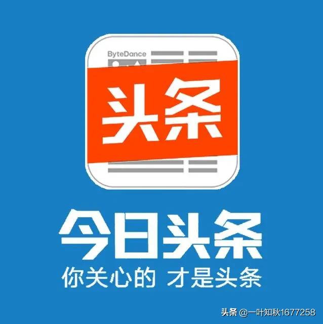 短视频营销的应用
:现在想进军短视频领域，在哪个APP发视频更容易火？  第1张