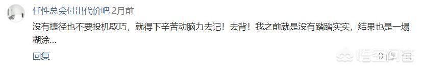 荆涛的销售话术视频
:销售人员背话术真的管用吗？  第1张