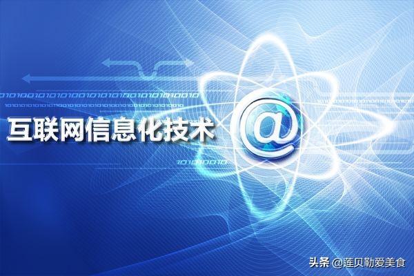 网络营销案例视频
:学互联网营销技术好吗？怎么学啊？  第1张