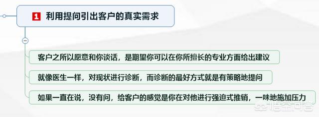 学做销售的视频
:怎样从职场小白开始学习做销售？  第2张