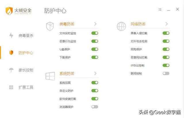 trueview视频广告
:下载安装一些软件后老是有很多小广告，有办法去除吗？  第3张