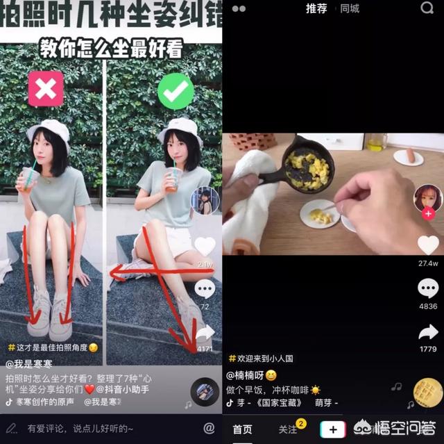 抖音企业宣传视频
:企业怎样有效利用抖音进行营销？  第5张