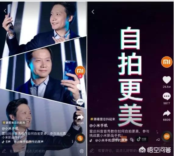 抖音企业宣传视频
:企业怎样有效利用抖音进行营销？  第15张