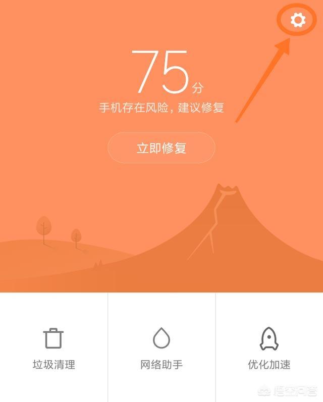 小米视频怎么去广告
:怎么去除小米手机上的各种广告？  第13张