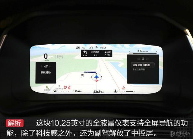 领克06宣传视频
:家里人让我买缤智，我想买领克06，领克06能不能买？  第8张