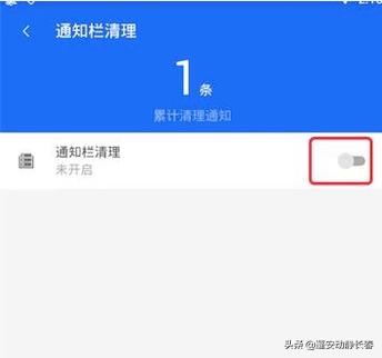 手机总有视频广告怎么办
:为什么一打开手机就会有广告?如何才能让它们不再出现？  第4张