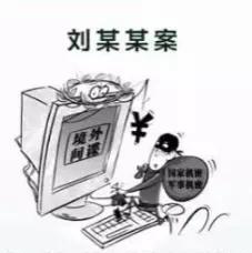 反间谍法宣传视频
:反间谍法公布7周年，有哪些案件值得注意？出现过哪些叛徒？  第12张