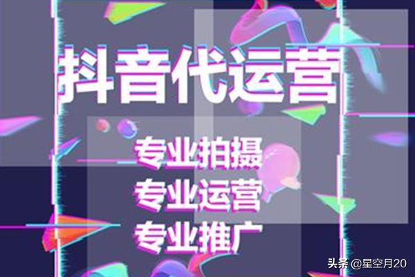 视频营销简介
:抖音推广有什么优势和效果？  第5张