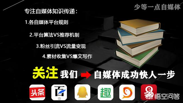 销售讲座视频
:自媒体（小视频）方兴未艾、遍地主播，自媒体营销到底是技巧重要还是有“沟”必火呢？  第1张