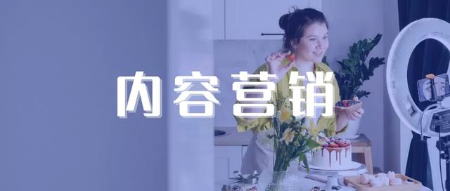 跨境视频营销
:跨境电商独立站如何做内容营销？  第1张