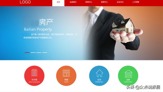 房地产营销视频
:疫情期间，房地产销售都是怎么卖房的？  第1张