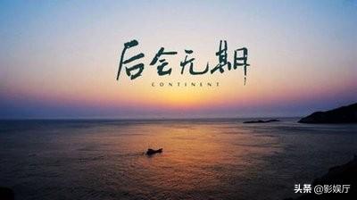 视频营销的策略有哪些
:电影《后会无期》的宣传营销策略是怎样的？有什么可取之处？  第5张