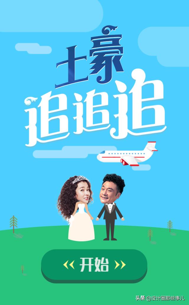 短视频节日营销
:营销无处不在，商家如何在节日更好的营销？  第1张