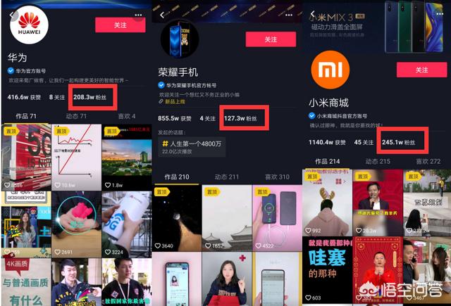 如何玩转视频营销
:如何玩转新媒体时代下的品牌营销？  第1张