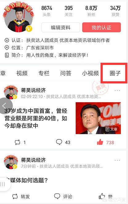 如何玩转视频营销
:如何玩转新媒体时代下的品牌营销？  第4张