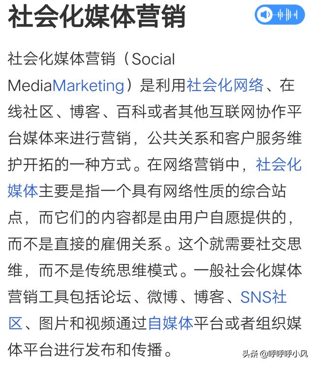 病毒视频营销案例
:有哪些成功的社会化媒体营销案例？  第2张