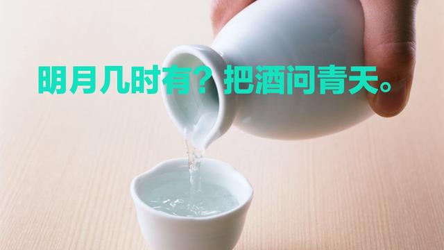 体育短视频营销
:2020迎来体育大年，白酒行业如何借体育营销占据市场优势？  第1张
