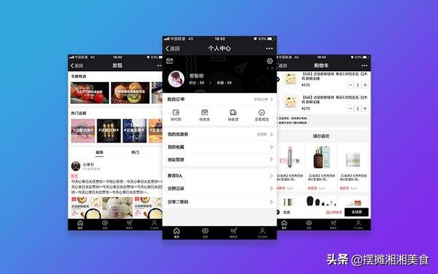 营销视频创意
:想做小程序卖水果，能否给些建议及好的营销创意，谢谢？  第2张