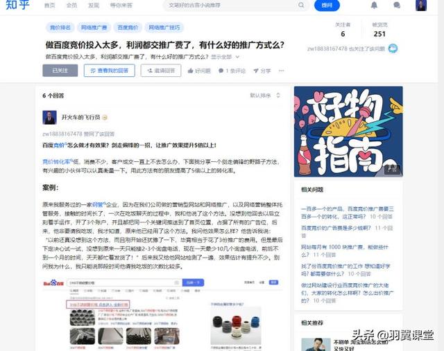 视频营销产品
:如何通过互联网推广来提升产品销量？  第3张