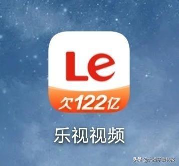 营销视频下载
:如何看乐视视频App将新版本LOGO修改为「欠122亿」？这是不是一种反向营销？  第1张