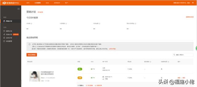 淘宝视频营销
:淘宝店的产品，如何进入到抖音，快手等短视频平台推广？  第2张