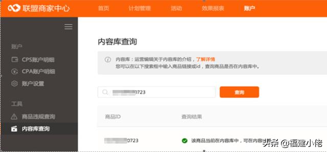 淘宝视频营销
:淘宝店的产品，如何进入到抖音，快手等短视频平台推广？  第4张
