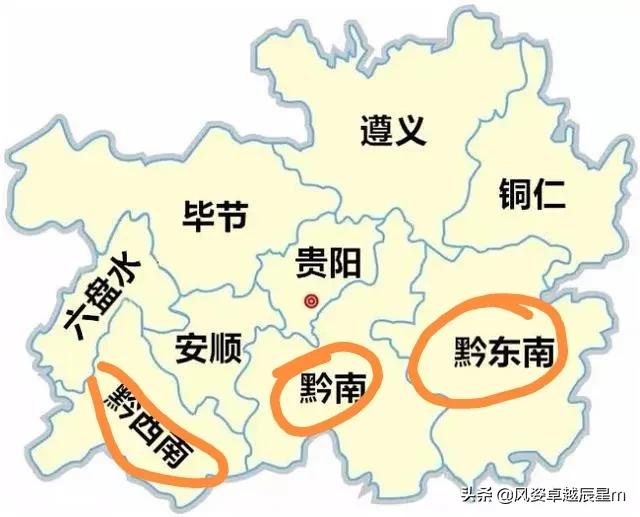 黔西南宣传视频:为什么贵州南边三市在地图上叫“黔南”、“黔西南”和“黔东南”，而不叫“凯里”、“都匀”和“兴义”？  第1张