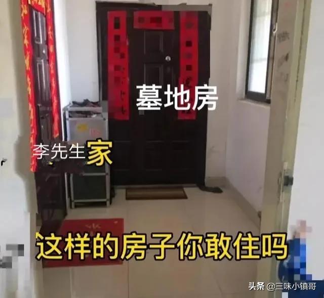 民法典公益宣传视频
:为什么有些人不愿意买墓地，而是花几十万买小区放骨灰盒？  第2张