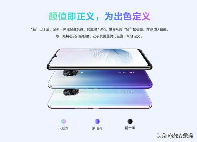 vivo广告视频
:此次刘昊然代言的vivo S6，会带来哪些不一样的惊喜？  第3张