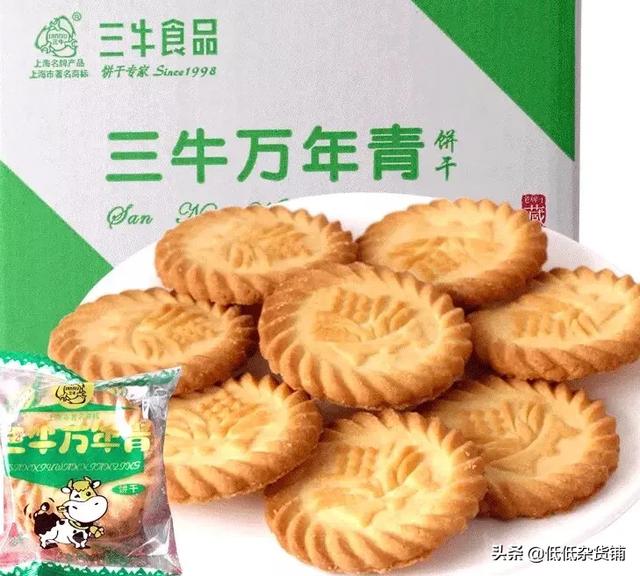 饼干的广告视频
:大家吃过最好吃的饼干牌子是哪个牌子的？  第2张