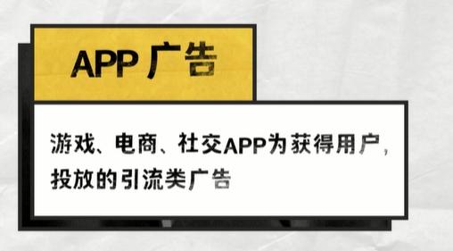 短视频广告变现
:做短视频自媒体怎样能快速实现变现？  第1张