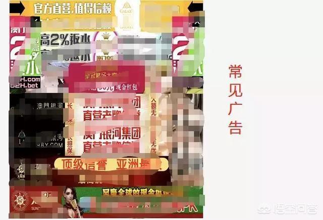 iphone广告视频
:iPhone如何屏蔽App广告？  第2张