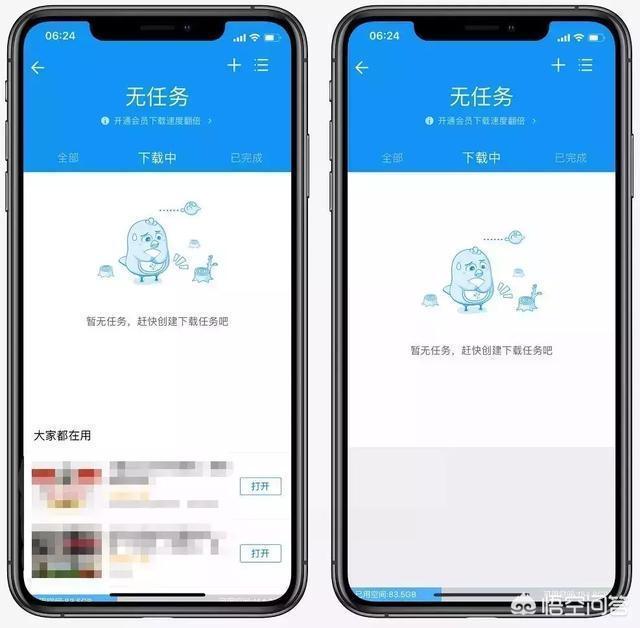 iphone广告视频
:iPhone如何屏蔽App广告？  第4张